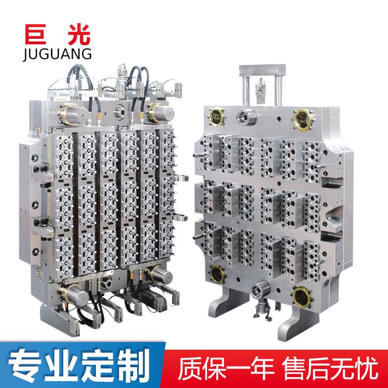 塑料模具加工PET瓶胚模具广口气封模具加工PET管胚瓶胚模具
