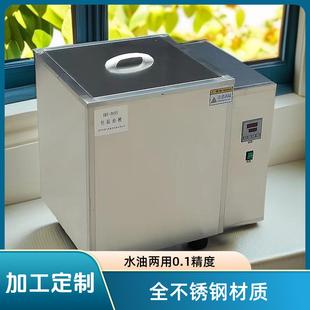 常州原厂智能高温油浴锅实验室循环油槽电加热恒温油浴槽顶制