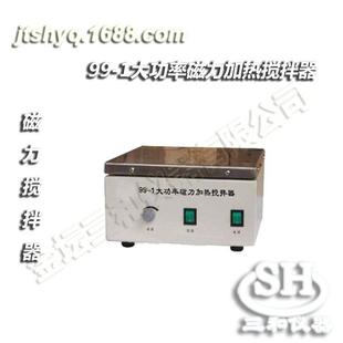 推荐 881大功率磁力搅拌器专业厂家生产