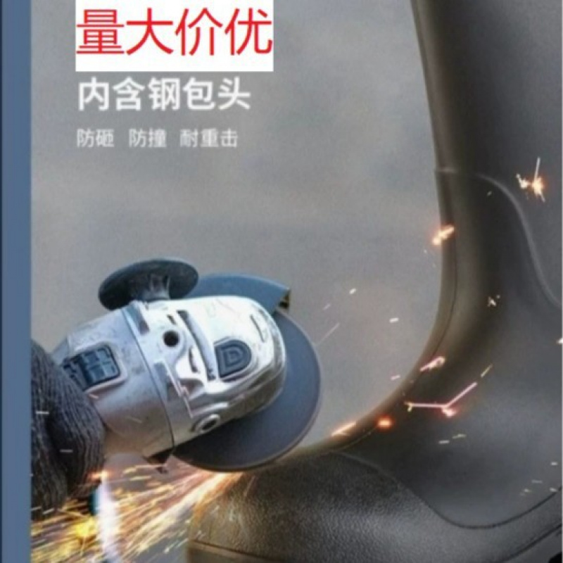防砸钢头磨砂高筒雨鞋雨靴高筒水
