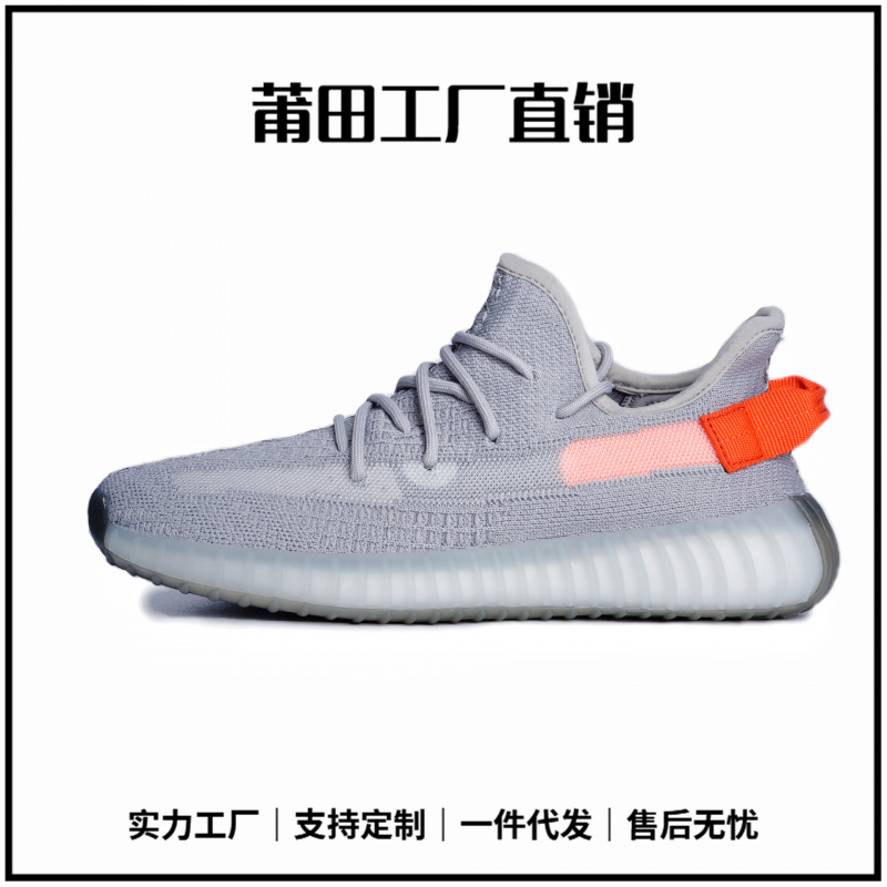 莆田鞋男女真爆米花底椰子鞋350