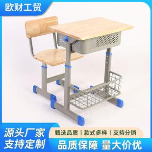 厂家中小学生课桌椅学校家用辅导班培训班可升降单人课桌