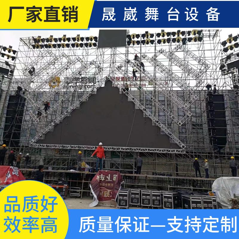 厂家雷亚架灯光架truss户外演出活动架子桁架展示舞台专业舞台架