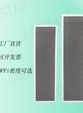移动充电桩滤网进风口过滤网铝框45PPi防尘棉SVG集装箱储能防虫网