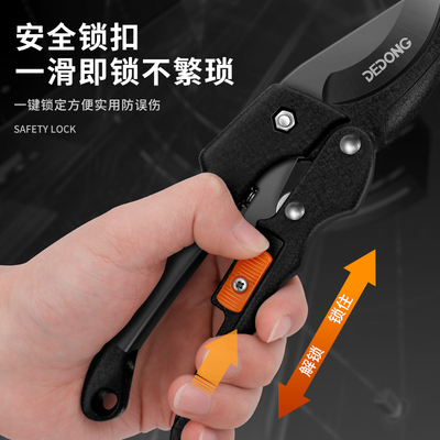 修枝剪园艺剪刀树枝花剪修花园林果树绿化修剪刀花枝省力花卉