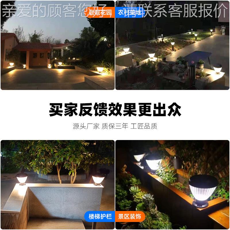 工厂直销阳能市电户外铸铝YJS-NG01PC防水庭院码头压小公园柱头灯