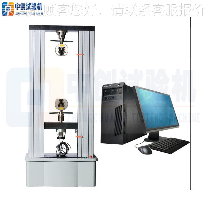 钻井丝拉力检测仪 0吨金属材形料受力wdw变试1验钢机