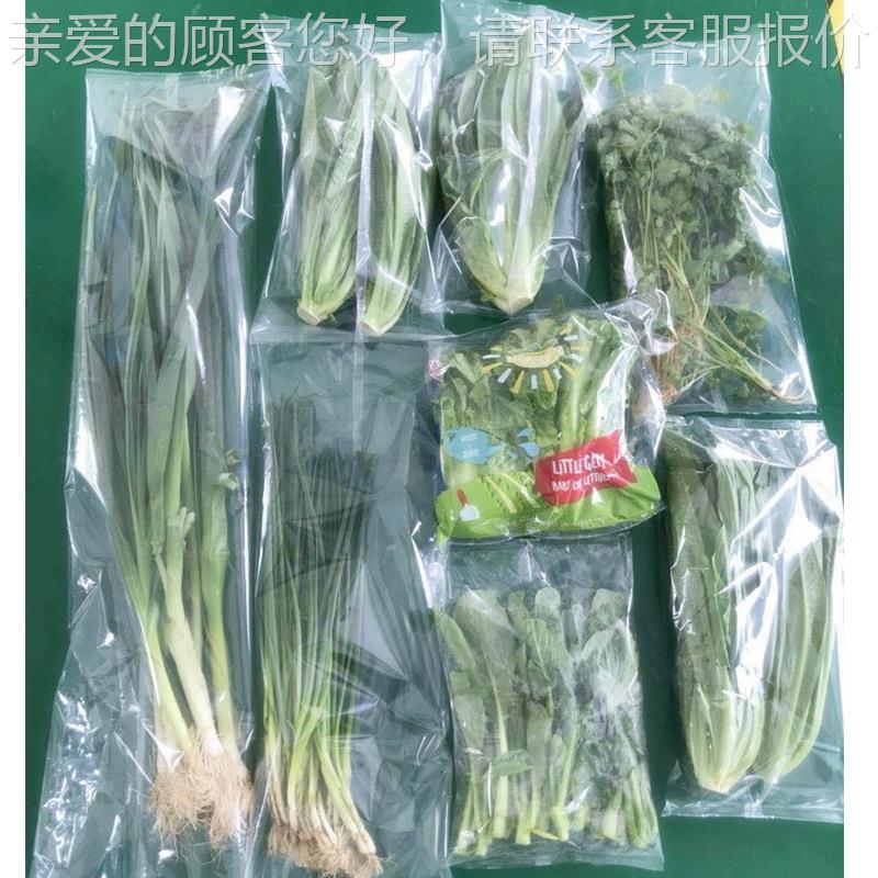 自销动蔬菜装机 山川包越蔬菜瓜果包装机 佛厂家直CY-250可定制