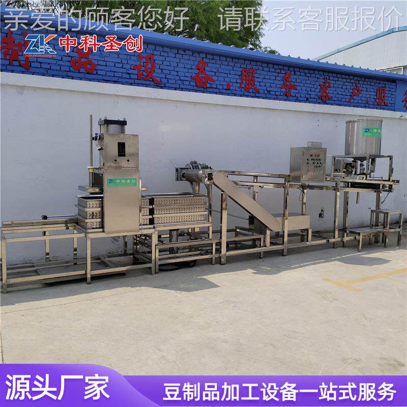 家用电1WWK00斤豆腐皮机豆 不锈钢按键千操作张机 泼脑均匀干腐机