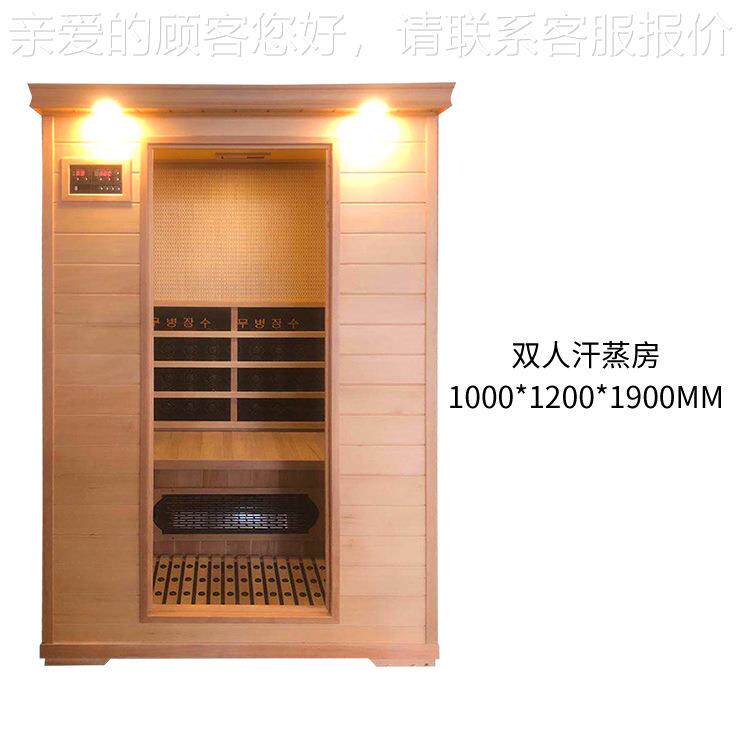 定拿制57玛琳电气石光波房安装家用用汗蒸箱桑房单托双人家庭设备