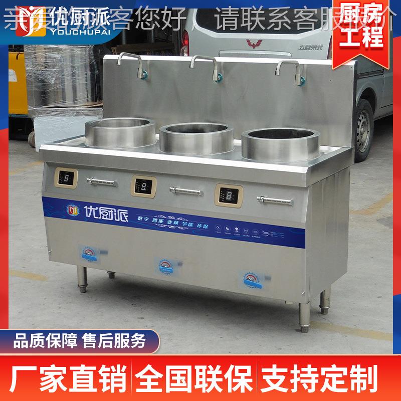 商用汤炉电三眼煲煮粉桶大率YAQ不锈钢5/8K磁功W炖焖油炸设备