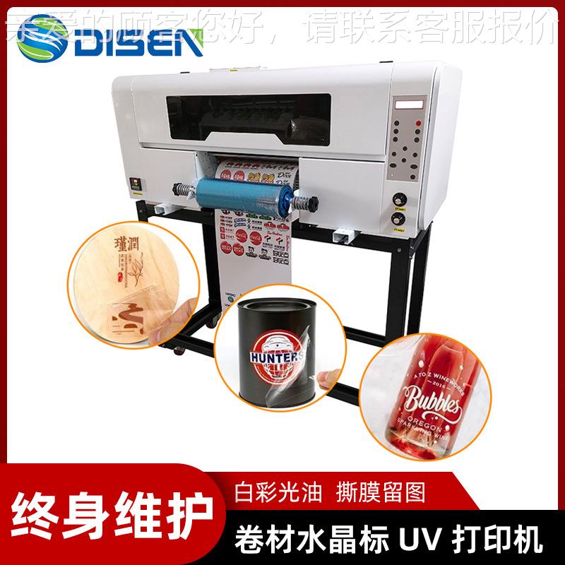 厂家价格 AA3水晶标打印机DSA-HY30 标贴打印机金属商标签3 uvdtf