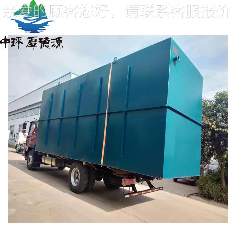 品 加工厂972食 污水理设备 一体化污水处理成套设处备
