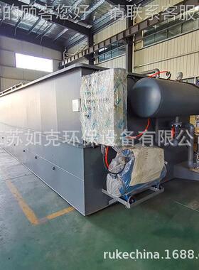 PRQ平殖流 式溶气气浮机固液分离设备养水废水深度处理系统废净化