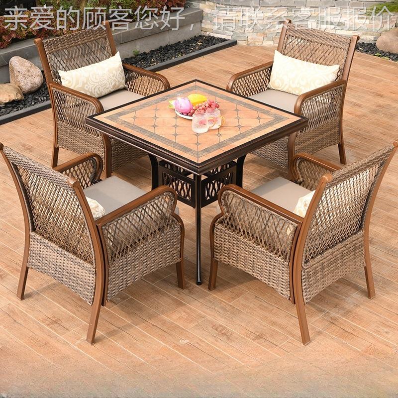 光户外庭院藤铸编铝桌椅花园阳房藤编椅闲38862688休组合别墅阳台