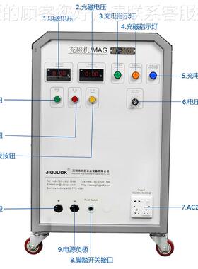 充退磁设备 5磁T场度 智能定量退灵活冲OKC强切换