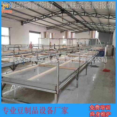 半自动手工腐竹多少钱豆制品设备机福GSF州地*8米腐2竹生产线厂区