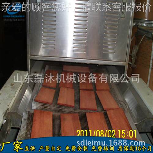 道式竹制品干燥脱一体机 磊设沐微波隧NHA木板烘干杀虫卵水备