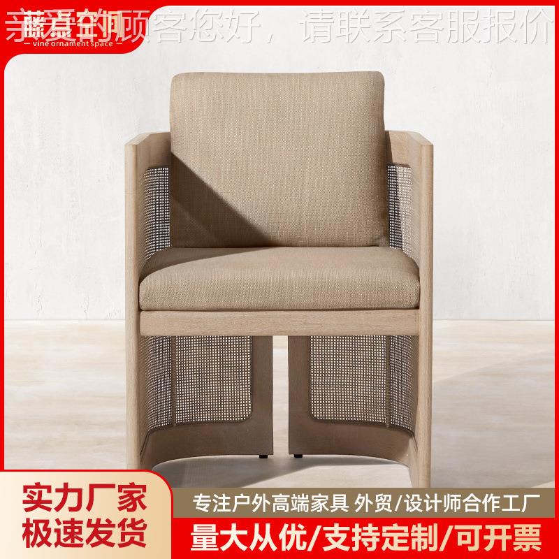 户外休闲别墅酒防店庭花园院桌天椅320室外露防水晒简约式柚木餐