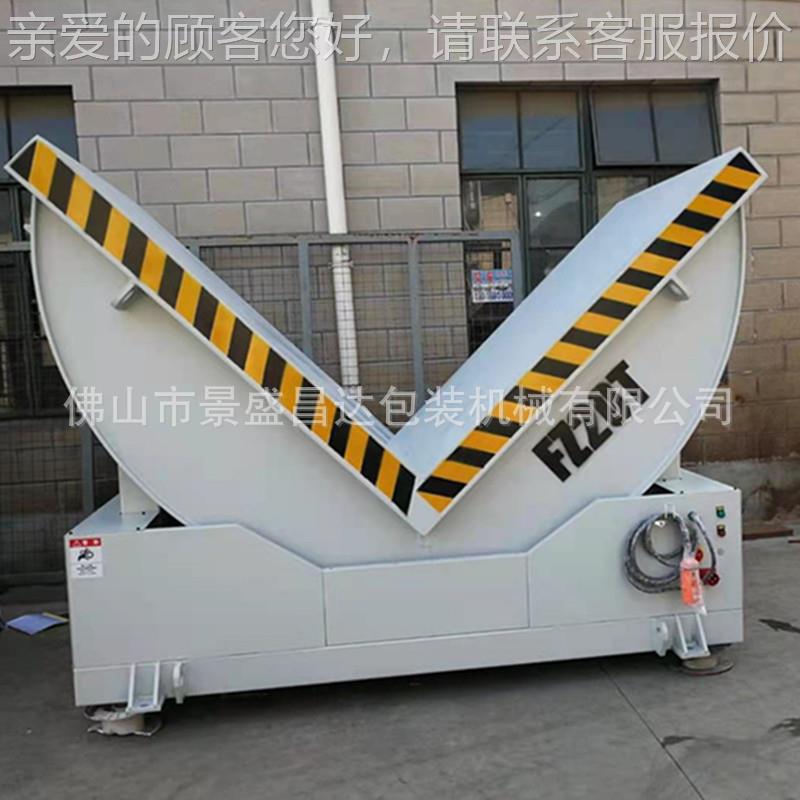 厂GDW佛山源头厂家模具翻转机模翻机钢卷翻转机翻钢机家优多惠多