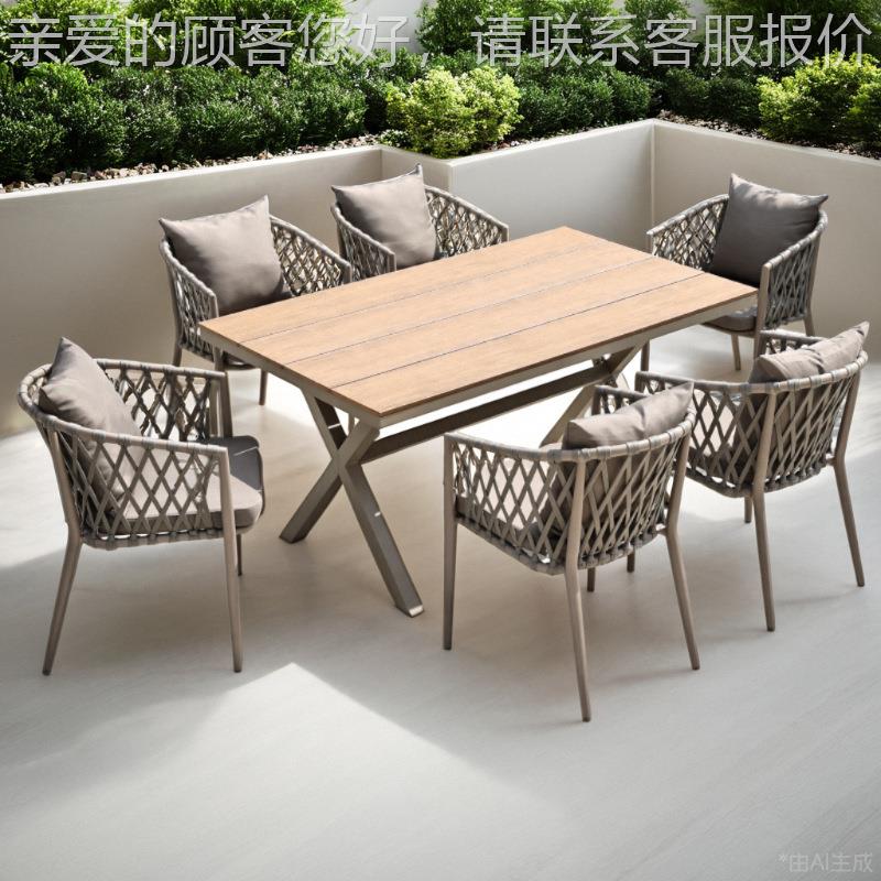 户外桌椅合闲DC-38庭院藤编椅露台阳台室外休椅花园咖啡组厅藤椅