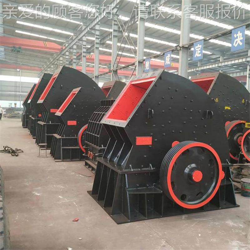 单重段型锤式破机煤矸石煤炭重破碎石机大GXF口碎径重锤晶石粉碎