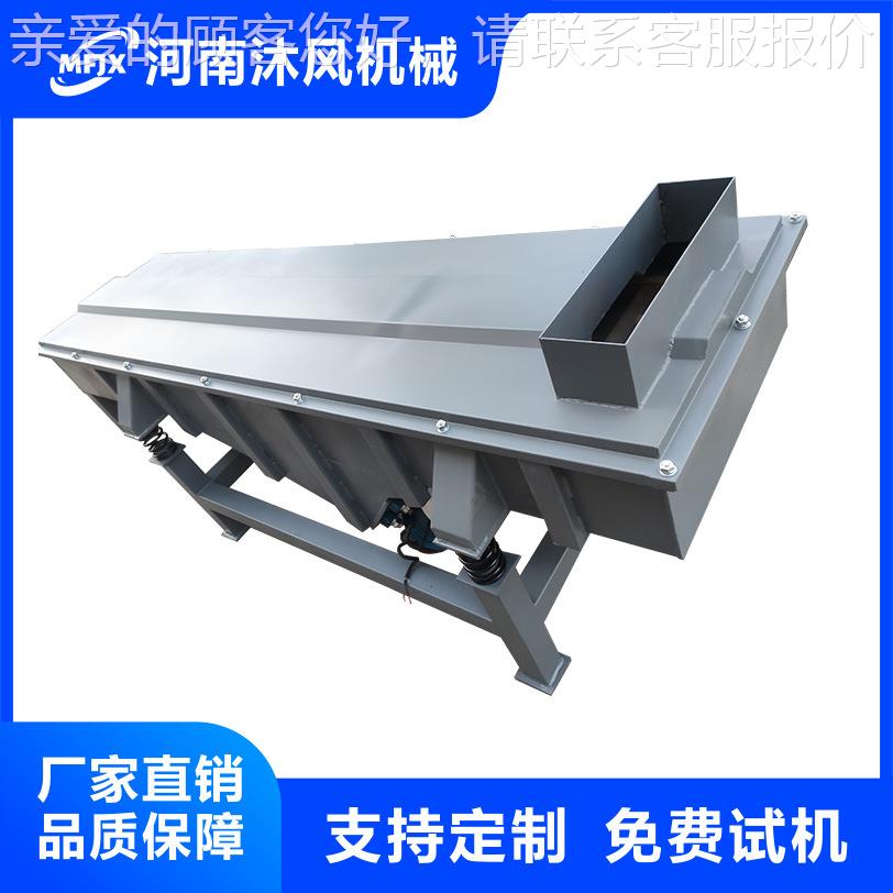 直线振动离筛 振动分 震动机筛 产品自动ZS-520分选直线振动筛子