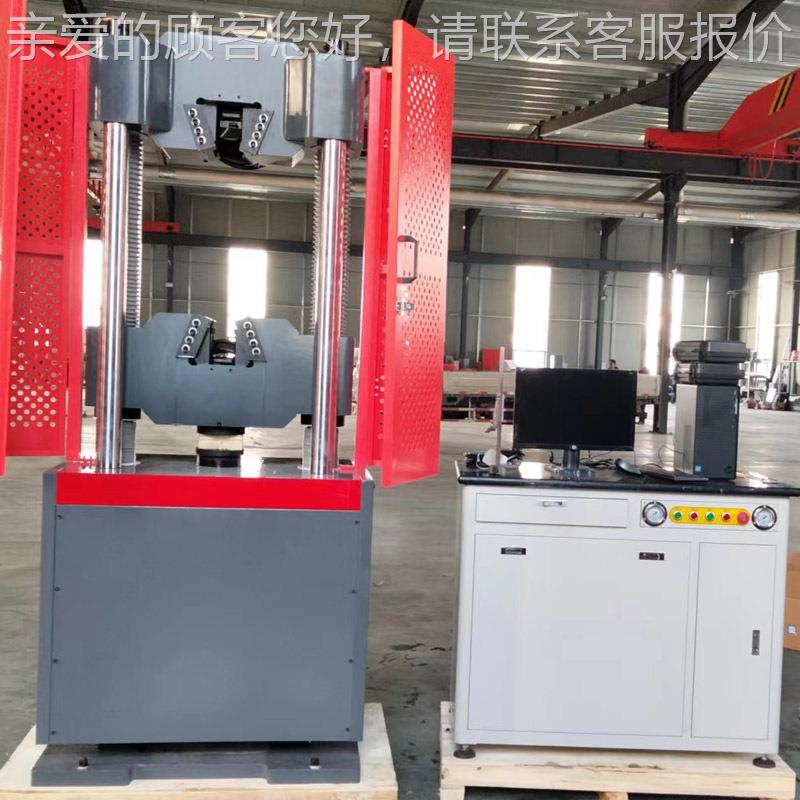 试WA机W-1WAW-1000000D液压材万能料试验,电液伺服万能验机,拉力