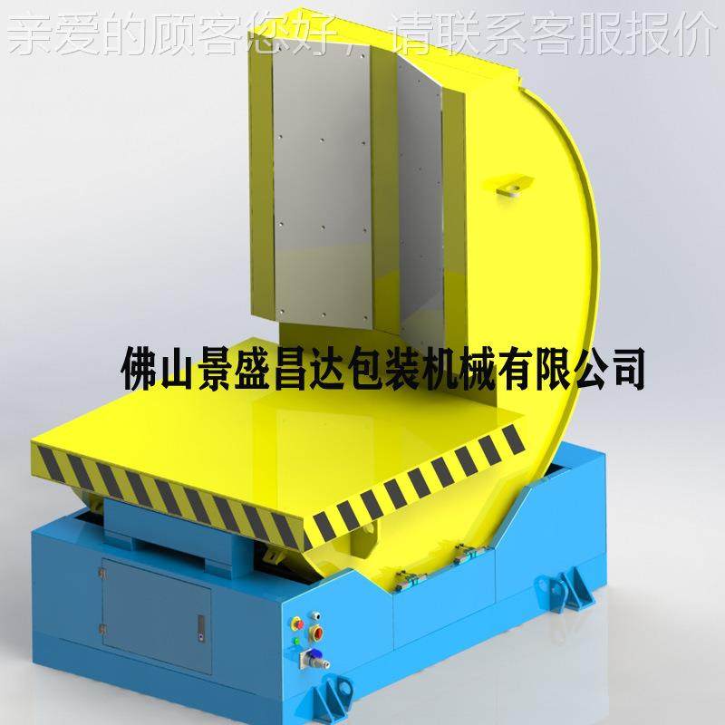 9度钢0JSCD_FZ卷翻机铝翻转机定制30吨卷卷料转翻卷机