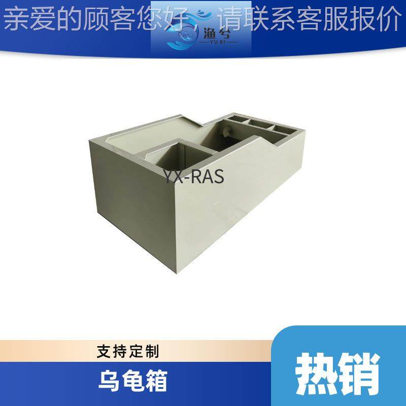 龟缸养龟龟箱型箱大晒台塑料箱生态龟池龟盆宠物用品乌REI箱长方,机械设备,其他机械设备,淘宝优惠券,粉丝福利购,淘宝优惠卷