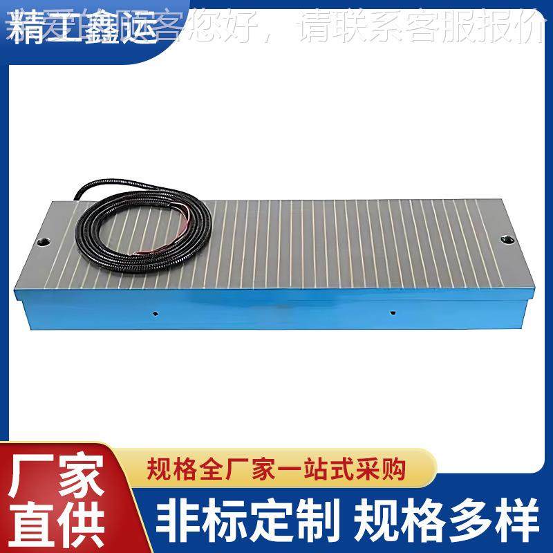 工厂直供机床电磁磁吸盘X11 X1X11矩形电吸盘 规格9多样