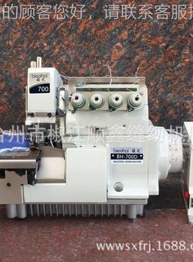 IMT700脑四线机锁边机 电直驱5线包缝三线 五线拷边机