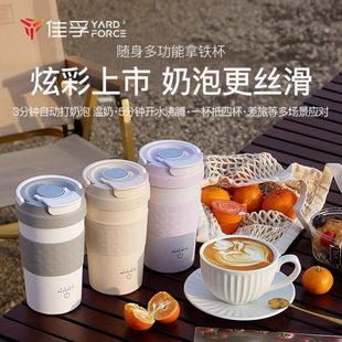 佳孚全自动奶泡机拿铁杯电动打奶器咖啡拉花专用便携办公家用烧水