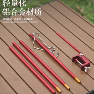 椰盈戶外燈架露營(yíng)插地折疊燈架燈桿之家野營(yíng)馬燈置物架掛架擺攤架