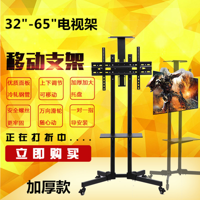 电视机支架落地式可移动一体机推车旋转万能显示器电视架挂架通用