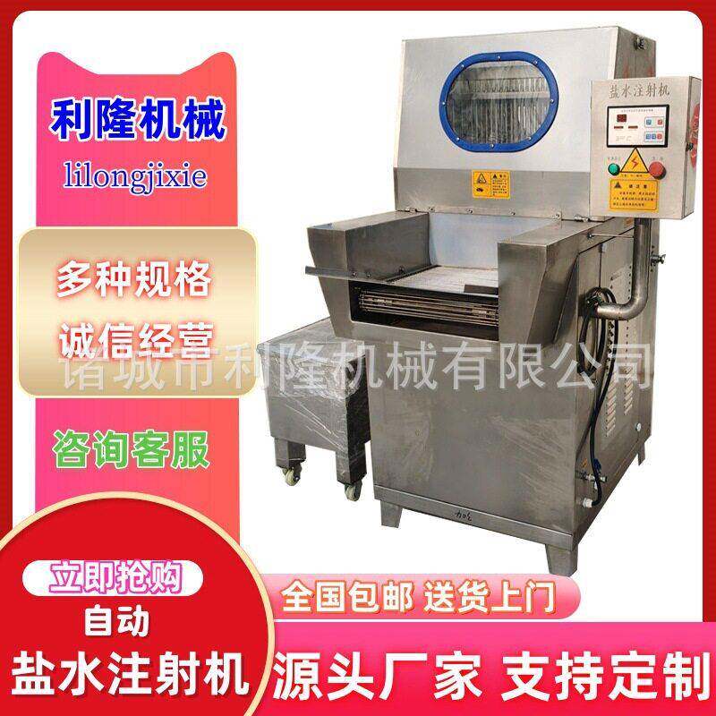 48针80针鸡腿带骨注射机  肉类带皮腌制入味机猪肉烤鸭扎眼机