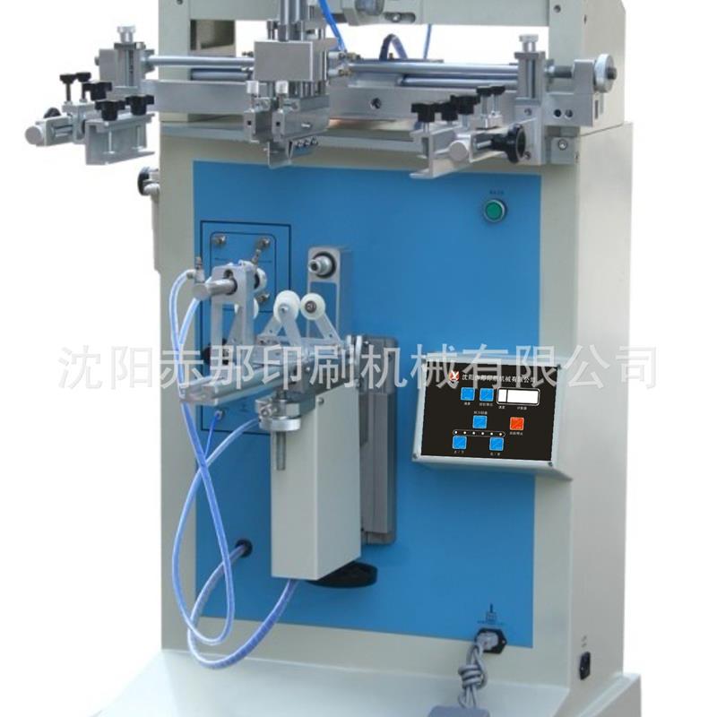 蜂蜜罐LG丝网印刷机 自动圆面丝印机 塑料瓶丝印机器厂家现货设备