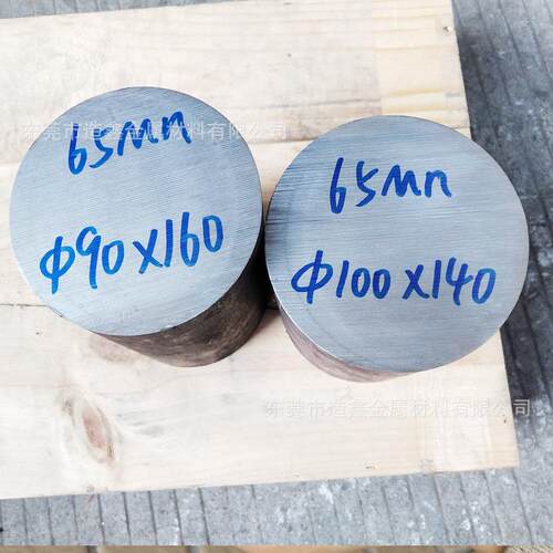 65MN弹簧钢棒 热轧65MN圆钢 65MN圆棒 可以切割 欢迎来厂自提