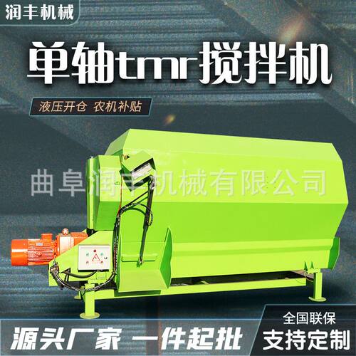 养殖场全日粮饲料混合机双轴草捆粉碎拌料机养牛设备卧式拌草机