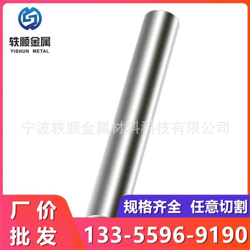 4Cr9Si2不锈钢棒材51Cr8Si2耐热钢圆棒SUH1钢棒S44002圆钢气阀钢