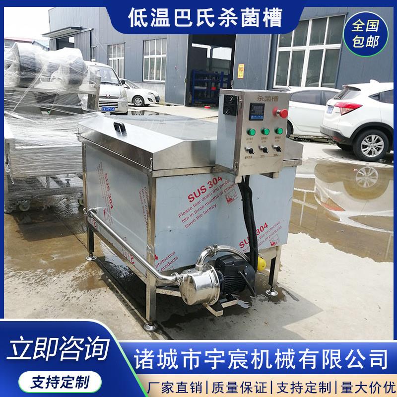 水浴式番茄酱杀菌机豆干卤制品巴士杀菌槽米线酱料杀菌成套设备
