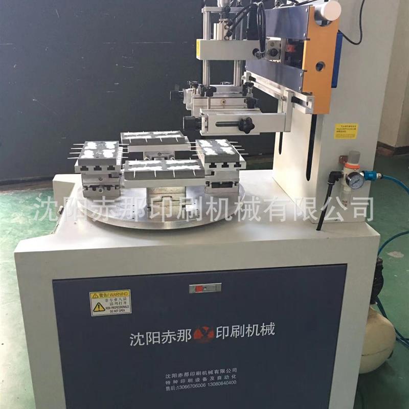 服装纺织品平面四工位丝印机 硅胶泳帽印刷机 沈阳转盘丝印机厂家