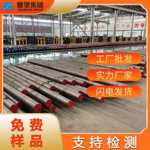 1CR18MN18N-F钻铤无磁钢棒1Mn18Cr18N钢棒1Cr18Mn10Ni5MoN无磁棒