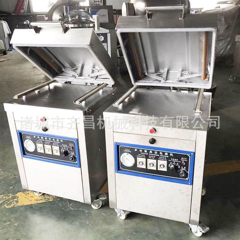 鱼籽包双室真空包装机 香辣鱿鱼真空设备 鸭爪鸭舌鸭脖真空包装机