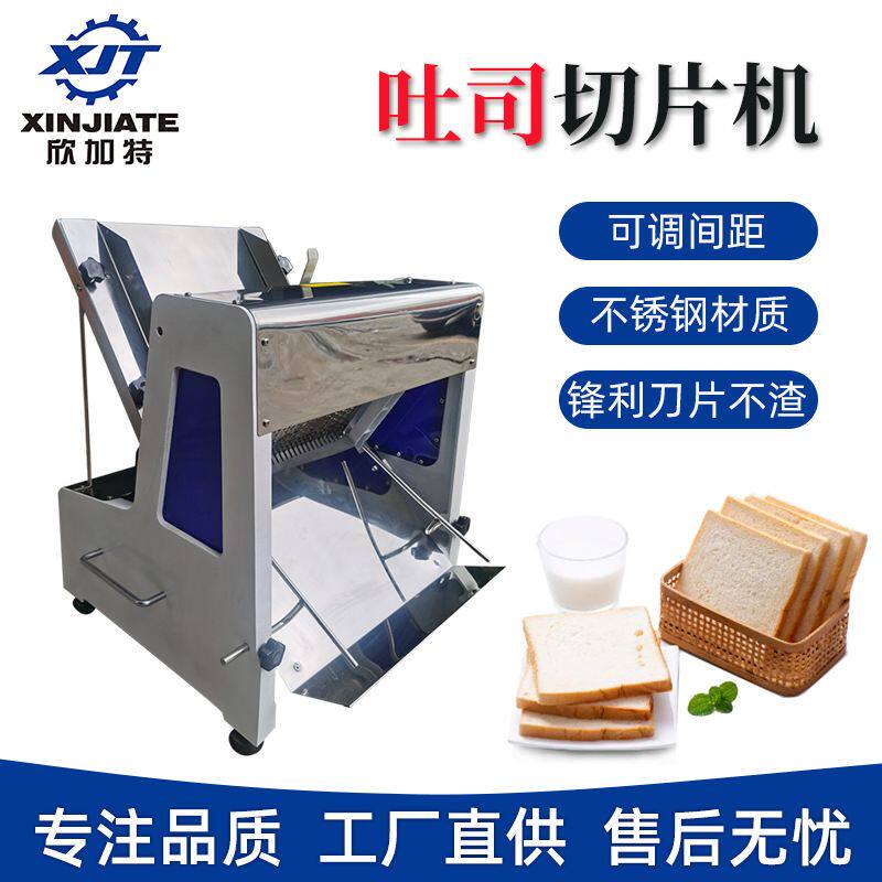 全自动烘培设备方包切片切块机 电动吐司切片机面包切片机 商用