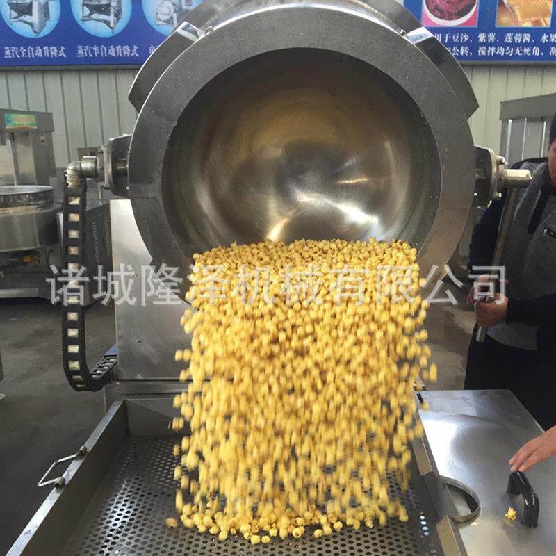 商用爆米花机 全自动爆米花机器 爆米花生产加工流水线