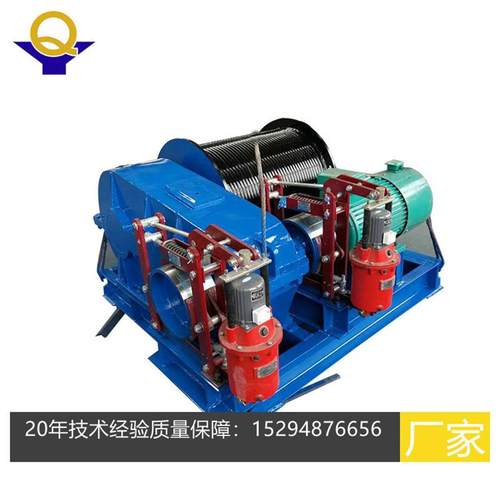 JK5吨快速JM10吨20吨30吨慢速电动卷扬机电话15294876656厂家