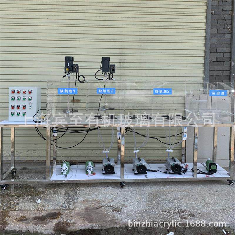 有机玻璃UASB厌氧反应器 缺氧好氧AAO MBR水处理小试中试模型