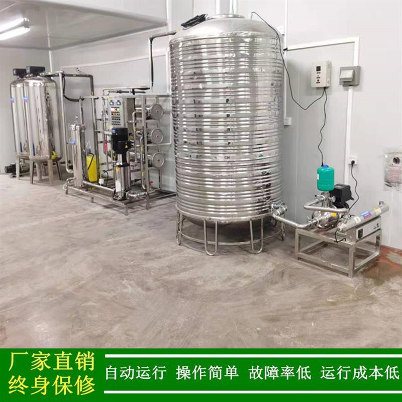 工业专用RO反渗透纯水机_大型果汁饮料用纯净水设备厂家绿健供应