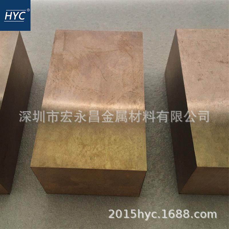 ASTM B702 ClassB钨铜棒 钨铜板 钨铜合金棒 圆棒 钨铜合金板 管